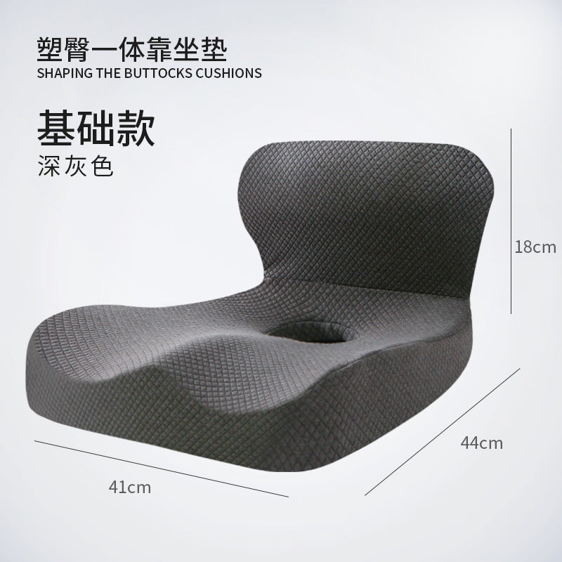 Chair Cushion with Back Support