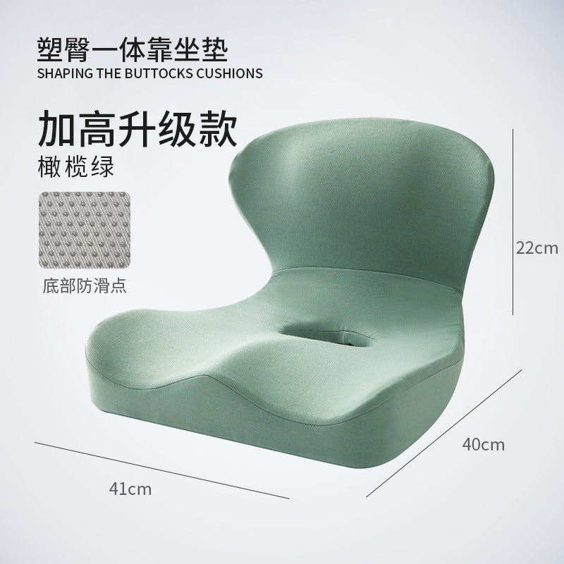 Chair Cushion with Back Support