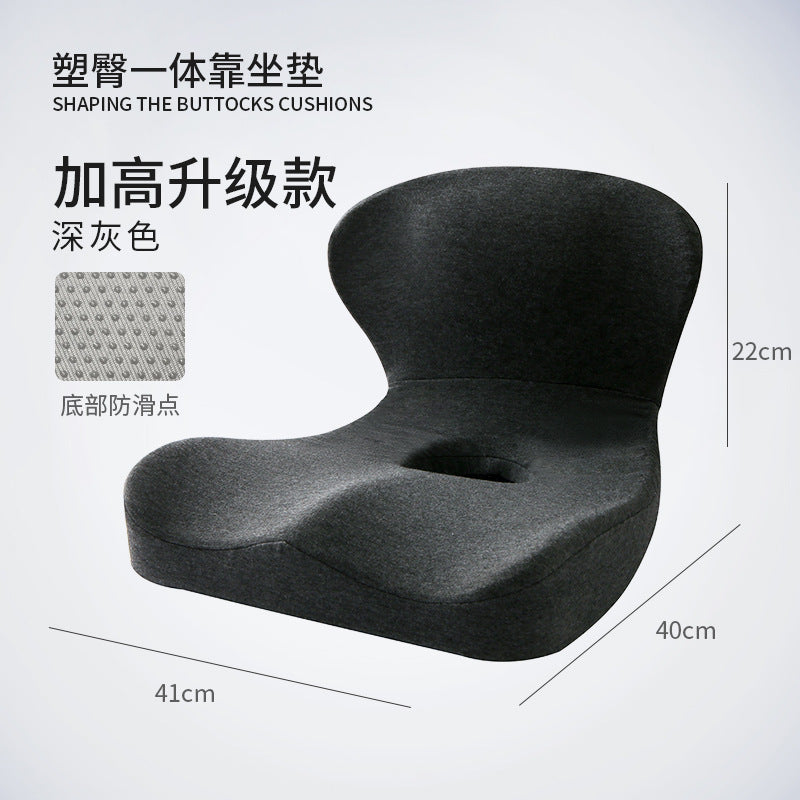 Chair Cushion with Back Support