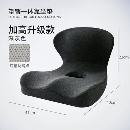 Chair Cushion with Back Support