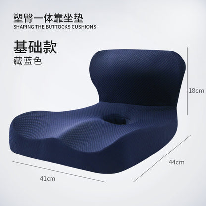 Chair Cushion with Back Support