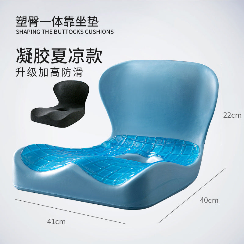 Chair Cushion with Back Support