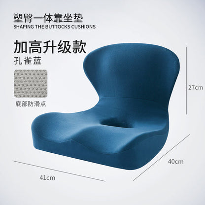 Chair Cushion with Back Support