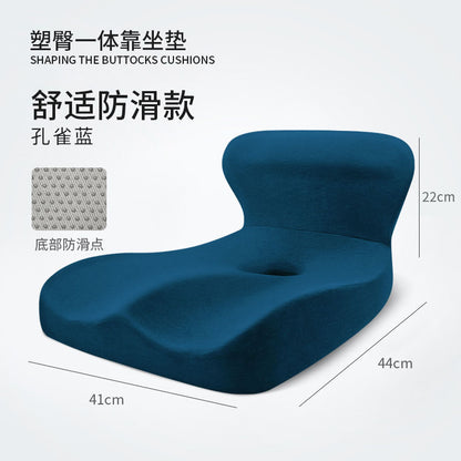 Chair Cushion with Back Support