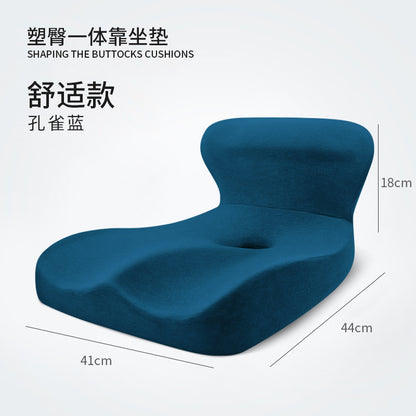 Chair Cushion with Back Support