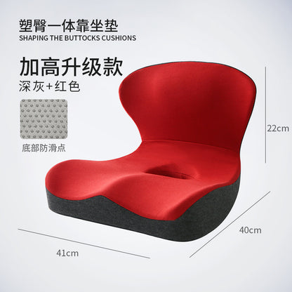 Chair Cushion with Back Support