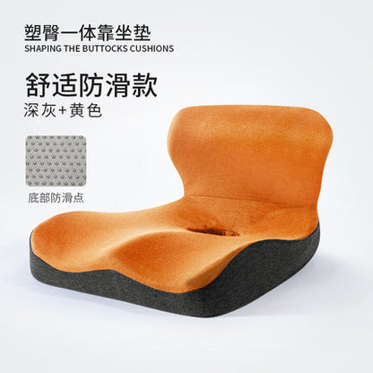 Chair Cushion with Back Support