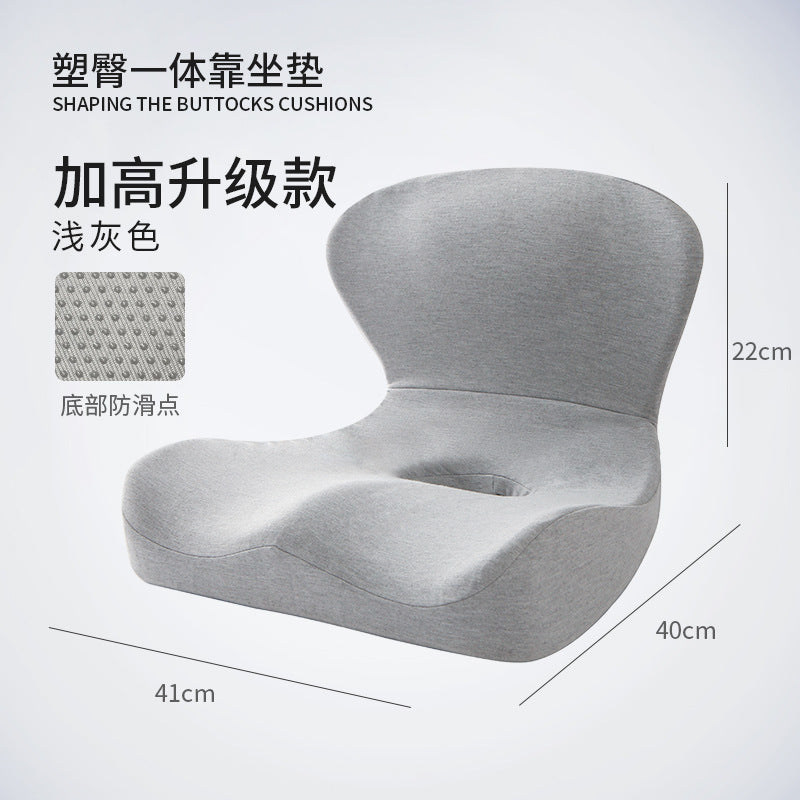 Chair Cushion with Back Support