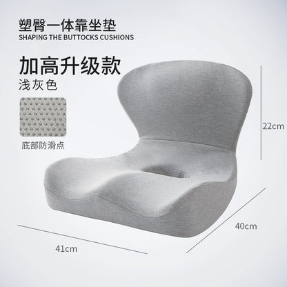 Chair Cushion with Back Support