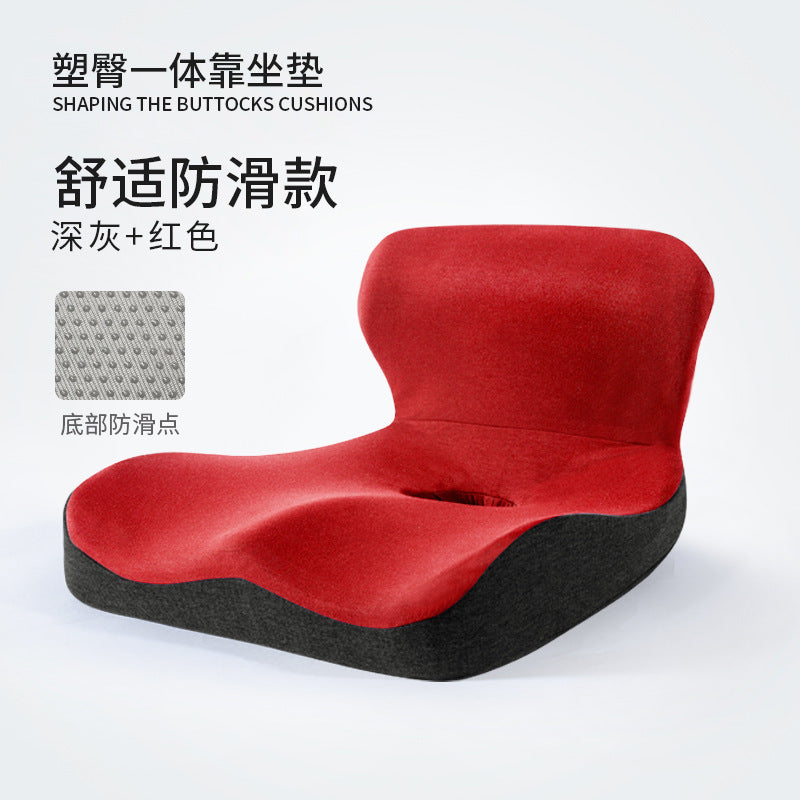 Chair Cushion with Back Support