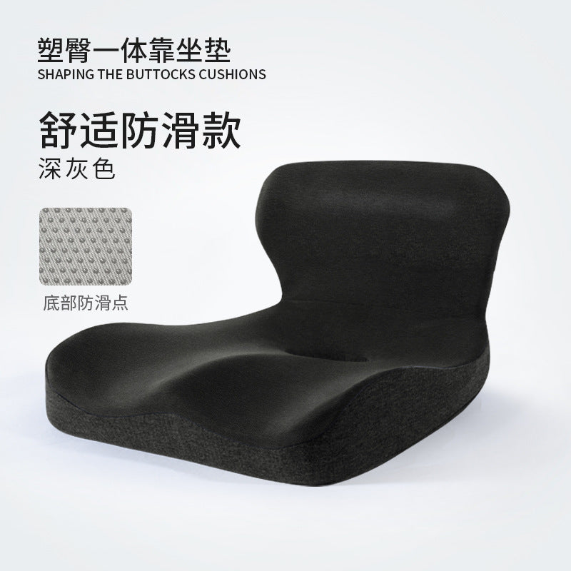Chair Cushion with Back Support