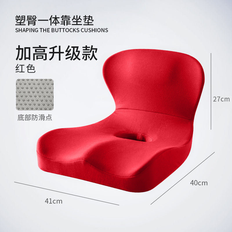 Chair Cushion with Back Support