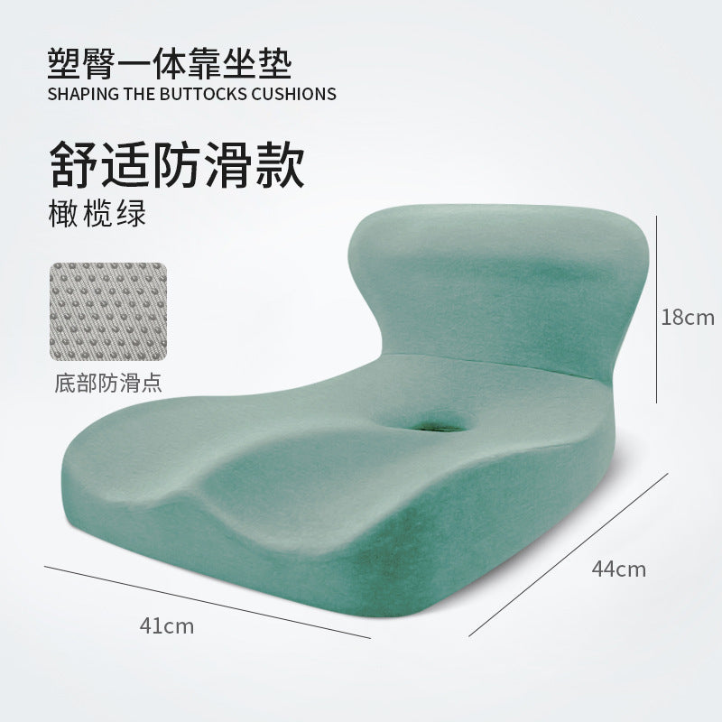 Chair Cushion with Back Support