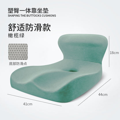 Chair Cushion with Back Support